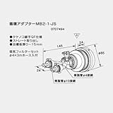 ノーリツ　循環アダプタ　MB2-1-JS　0707494