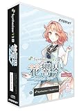 インターネット Synthesizer V 2 AI 花響 琴 Studio Pro スターターパック
