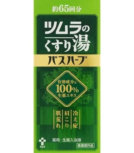 ツムラのくすり湯バスハーブ　650ml 3本　K Amazon | ツムラのくすり湯バスハーブ 650ml | ツムラのくすり湯