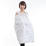 360度安心 の 授乳ケープ 授乳カバー 外出先での授乳に便利 収納袋付き ワイヤー入り スター