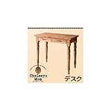 天然木カントリーデザイン家具シリーズ/デスク