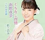 �����Ȃ��J��/���ٖ�i(�~���g��)