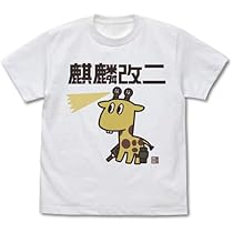 ※レア【新品】GRIS × UNIONINI コラボTシャツ クマ 10-12y レア【新品】GRIS × UNIONINI コラボTシャツ クマ 10-12y