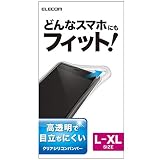 エレコム スマホケース マルチケース シリコンバンパー 【度シリコンタイプ】 普通~大きめサイズ(約5.2~6.5インチ) クリア P-SBT03CR