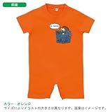 BabyChips ポケットはりねずみ(名入れ半袖ベビーロンパース) 70 オレンジ