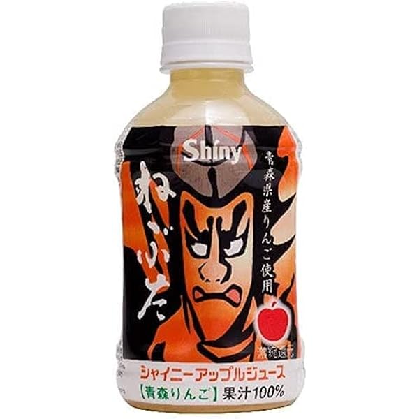 Amazon.co.jp: 青森県りんごジュース シャイニー ねぶた 280ml