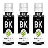 キャノン 全機種対応詰め替えインク 30ML容量ボトルインク（BKブラック3本）互換ユニバーサルインクBC-310/311 BC-340/341 BC-345/346 BC-360/361 BC-90/91+BC-70/71 BCI-380PGBK/381BCI-370/371 BCI-350/351 BCI-325/326 BCI-320/321シリーズ対応