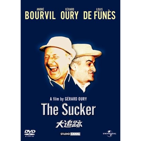 Amazon.co.jp: ファントマ・トリコロール・ボックス [DVD] : ルイ・ド