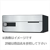 ナスタ　大型郵便物対応　集合住宅用ポスト　前入前出タイプ　可変プッシュボタン錠　KS-MB7002PY-PK-S　屋内用 ステンレスヘアーライン