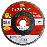 (業務用20個セット) TRAD 金属用ディスクペーパー 【#120】 100ｍｍディスクグラインダー専用 アランダム 〔DIY用品/大工道具〕 ds-1749162