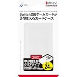 CYBER ・ カードケース24 ( Switch2 / Switch 用) クリアホワイト