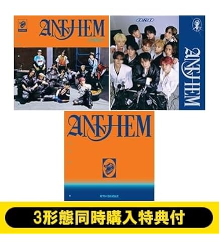 Amazon.co.jp: [ SOLO EDITION ] &TEAM - 3rd EP [ We on Fire ] 韓国