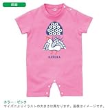BabyChips 麻雀(カラー)(名入れ半袖ベビーロンパース) 70 ピンク