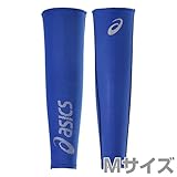 アシックス(ASICS) アームサポーター ウィンジョブ CH9000/42/M ブルー(M)