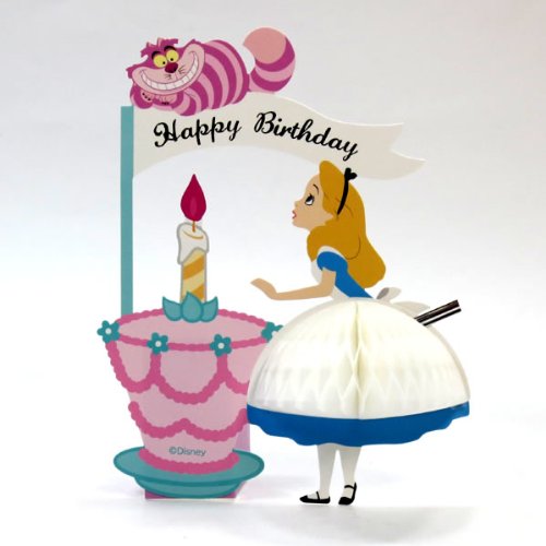 ディズニーハニカムバースデーカード アリスとチシャ猫 hc-1000050283 立てて飾れます お誕生祝い/グリーティングカード APJ/アートプリントジャパン