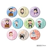 逆転裁判×いらすとや トレーディング缶バッジ (BOX)