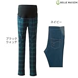 カラーマタニティレギパン　ブラックウォッチ　M