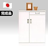 日本製 幅75cm ロータイプシューズボックス ホワイト 完成品