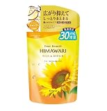 【増量品】オイルイン リッチ&リペア 430ml 詰替え【商標登録番号 第6585805】 (シャンプー2個, リッチ&リペア)