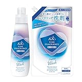 ファーファ 洗濯用 液体 洗剤 ファイン フレグランス レイヤリング ウォッシュ クラッシー ソープ の香り 本体 (600g) + 詰替 (900g) 1個 セット