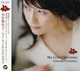 マイ・リトル・クリスマス