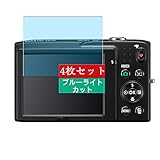 4枚 Sukix ブルーライトカット フィルム 、 ニコン Nikon COOLPIX S2700 向けの 液晶保護フィルム ブルーライトカットフィルム シート シール 保護フィルム（非 ガラスフィルム 強化ガラス ガラス ケース カバー ） new version