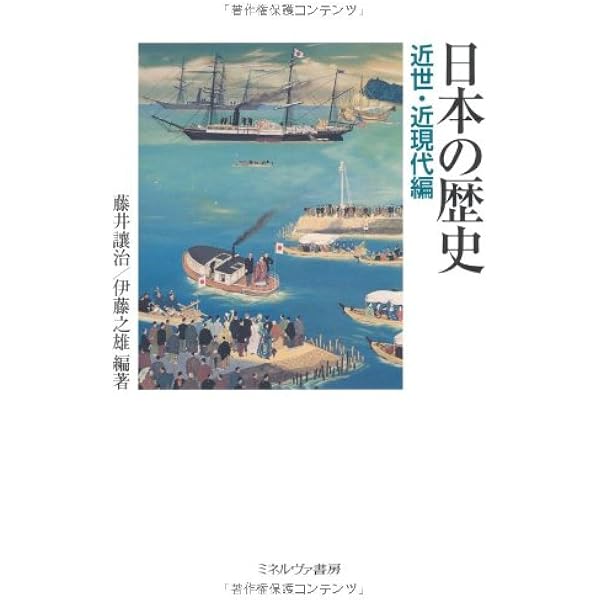 日本の近世 (放送大学教材) | 杉森 哲也 |本 | 通販 | Amazon