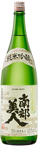 南部美人『南部美人純米吟醸』