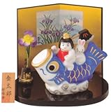 せともの市場 金太郎出世鯉 (白磁) (陶器 五月人形) sg-11