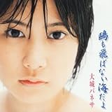 ������΂Ȃ��C����