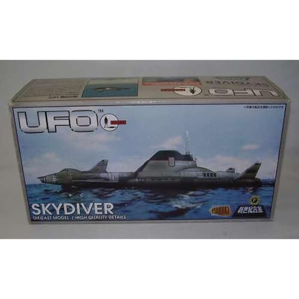 Amazon.co.jp: ミラクルハウス 新世紀合金 ITC メカニック 謎の円盤UFO  