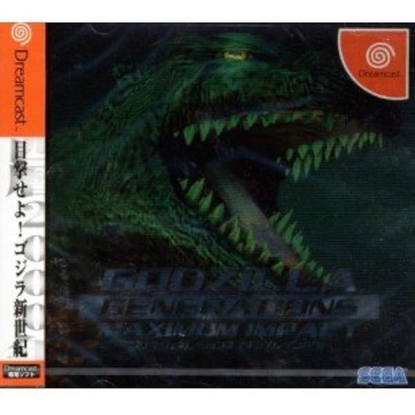 Amazon | ゴジラ ジェネレーションズ | ゲームソフト