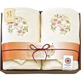 『ご挨拶 内祝 お返し 結婚内祝 出産内祝 引越などに人気の商品』　素材の匠　泉州織　四方額シルク混綿毛布(毛羽部分）2P　【のし・包装可】