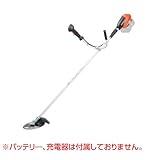 共立 充電式 カジュアル刈払機 BSRB36U