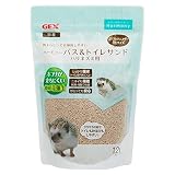 ハーモニーバス＆トイレサンド ハリネズミ用 トイレ砂 浴び砂 脱臭 消臭