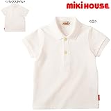 [ミキハウス]ポロシャツ1900 80cm 白