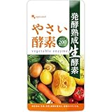 オーガランド やさい酵素 90粒（Amazon）