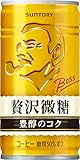 サントリー コーヒー ボス 贅沢微糖 185g×30本