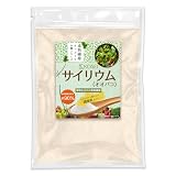 サイリウム (オオバコ) 500g 国内製造 粉末 パウダー 食物繊維 植物由来 plant ago ovata