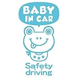imoninn BABY in car ステッカー　【パッケージ版】　No.52　カエルさん２　（水色）