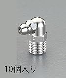 【キャンセル不可】AV38022 M8x1.25 [90ﾟ]グリースニップル[10個]