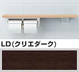 【NKF-2WU2】INAX/イナックス/LIXIL/リクシル 木製手すり(紙巻器/トイレットペーパーホルダー付) 棚手すり(棚タイプ・左右共通) トイレアクセサリー【NKF2WU2】 LD（クリエダ