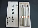 三木章刃物　彫刻刀　桐箱入　5本組　140036 ガーデニング･DIY・防殺虫 ガーデニング・花・植物・ＤＩＹ ab1-4679ar-ak [簡易パッケージ品]