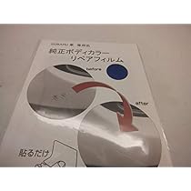 スバル 紙類 スバル 紙類