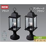 エクスレッズ スタンドライト 1型 アンティークブラウン