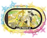 ポケモンメザスタ 2-4-001 アルセウス [☆6]