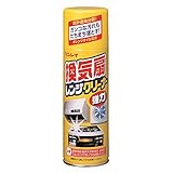 リンレイ 換気扇レンジクリーナー 330ml