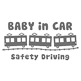 imoninn BABY in car ステッカー　【シンプル版】　No.34　電車　（シルバーメタリック）