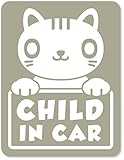 imoninn CHILD in car ステッカー　【マグネットタイプ】　No.24　ねこさん　（グレー色）