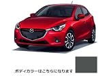 【ORIXカーリース】【新車】マツダ　デミオ　2WD 5ドア XD 5人 1500cc 軽油 6FAT 【いまのりナイン（９年リース）】 【頭金20,000円（税込）/月額28,188円（税込）/総額3,064,304円（税込）】　カラー：メテオグレーマイカ